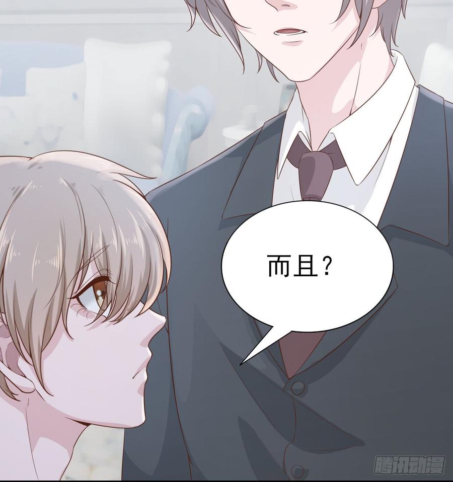 第51话 你要好好的44