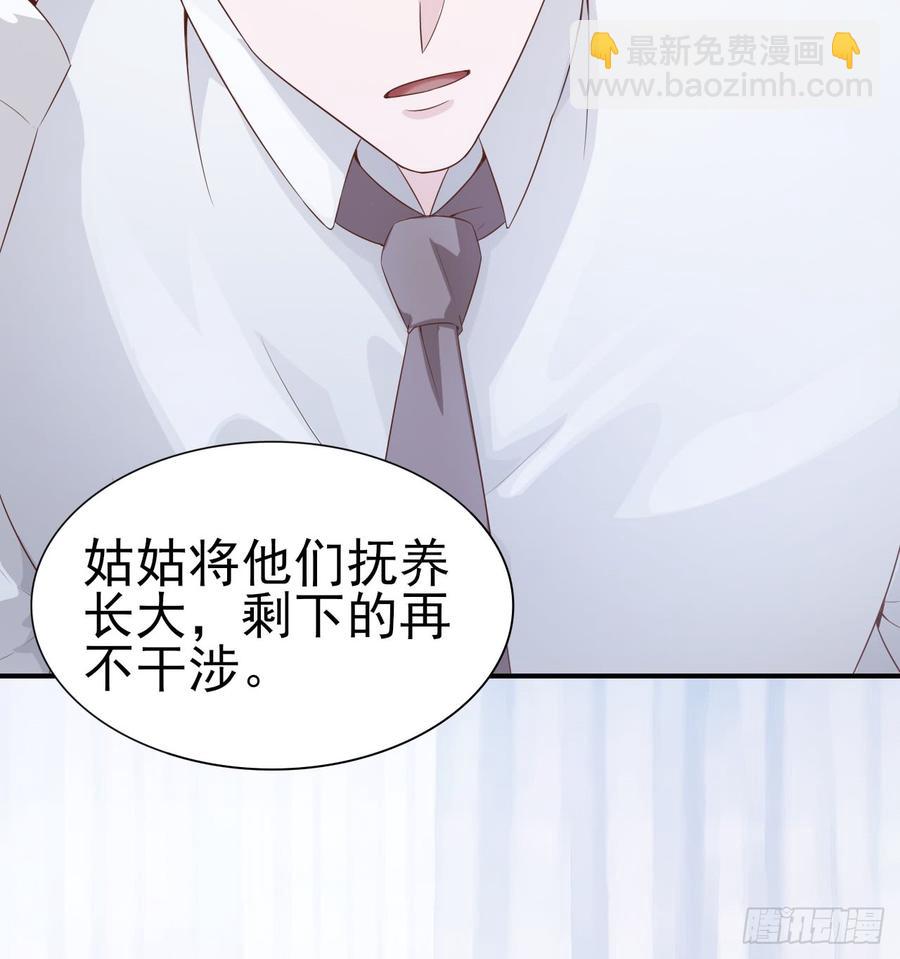 第51话 你要好好的5