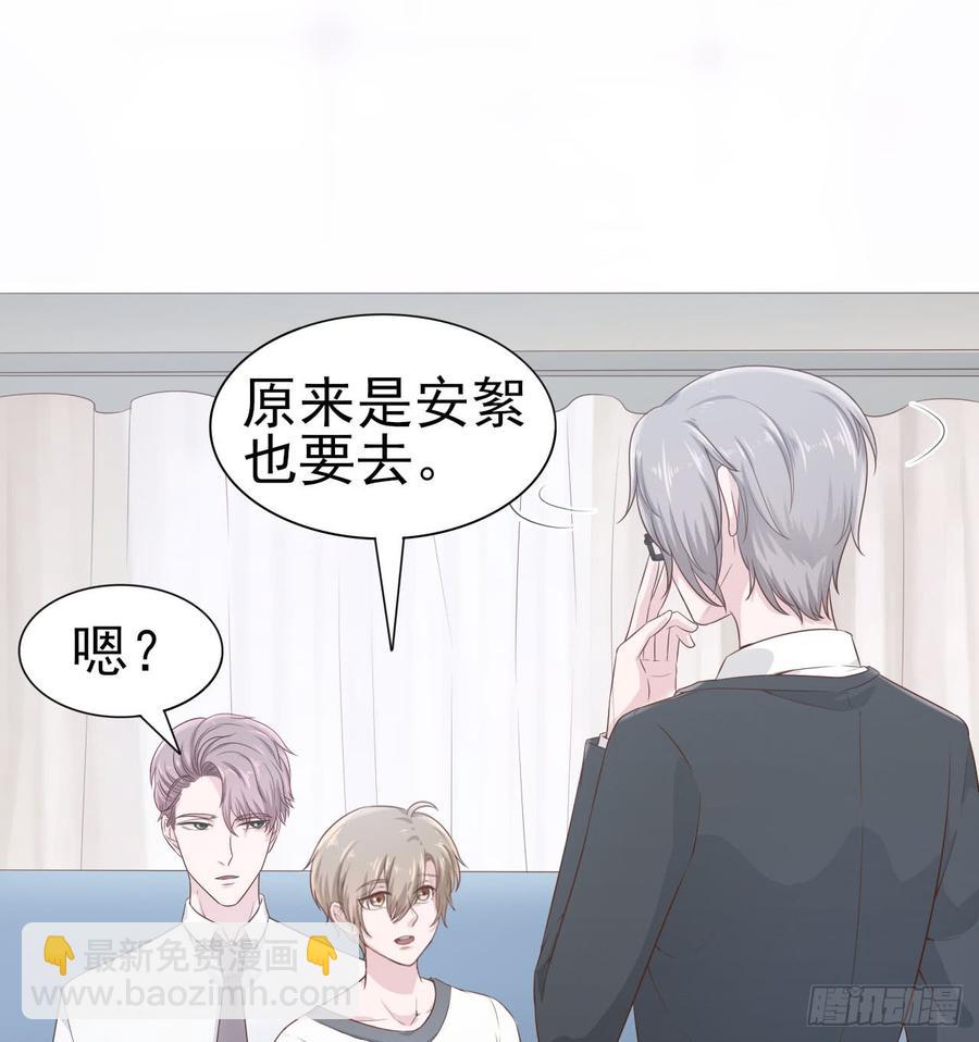 第51话 你要好好的51