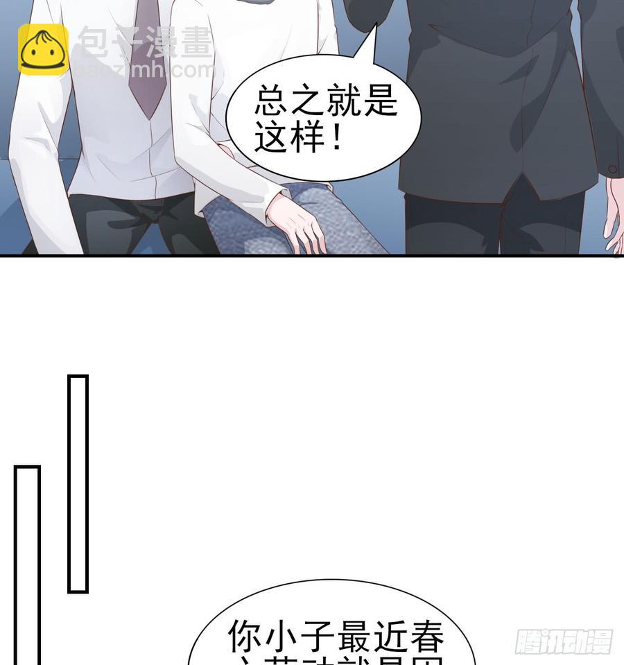 第51话 你要好好的52