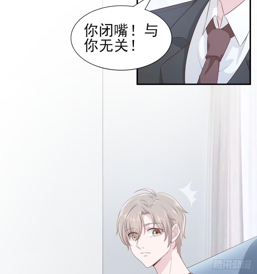 第51话 你要好好的54