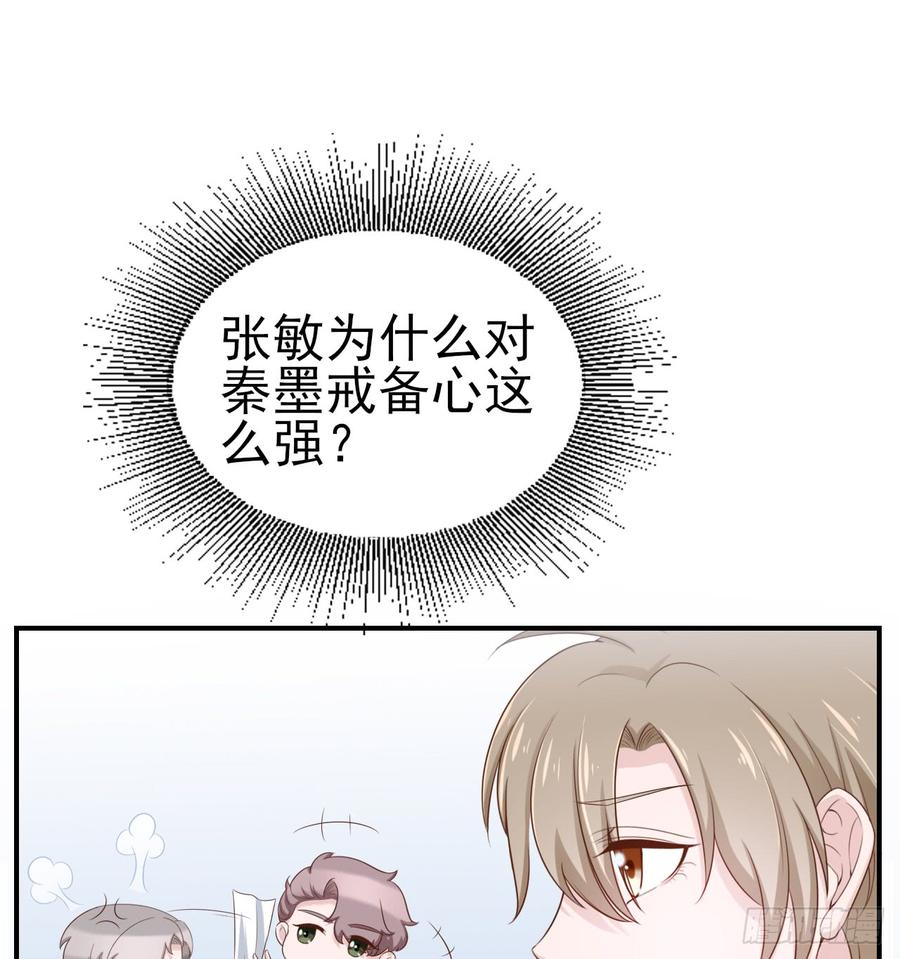 第51话 你要好好的58