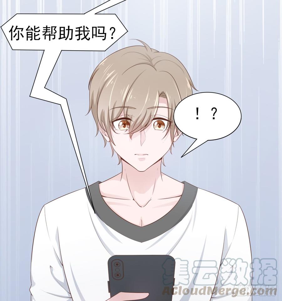 第51话 你要好好的60