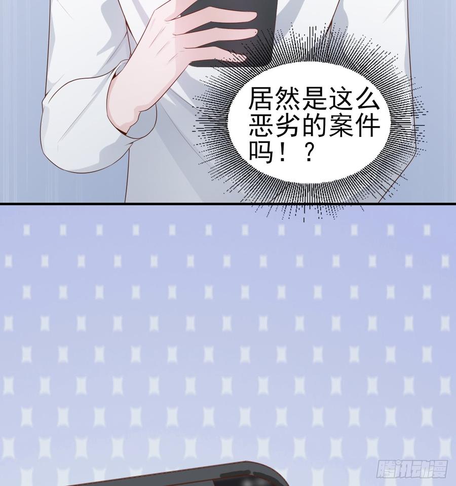第51话 你要好好的61