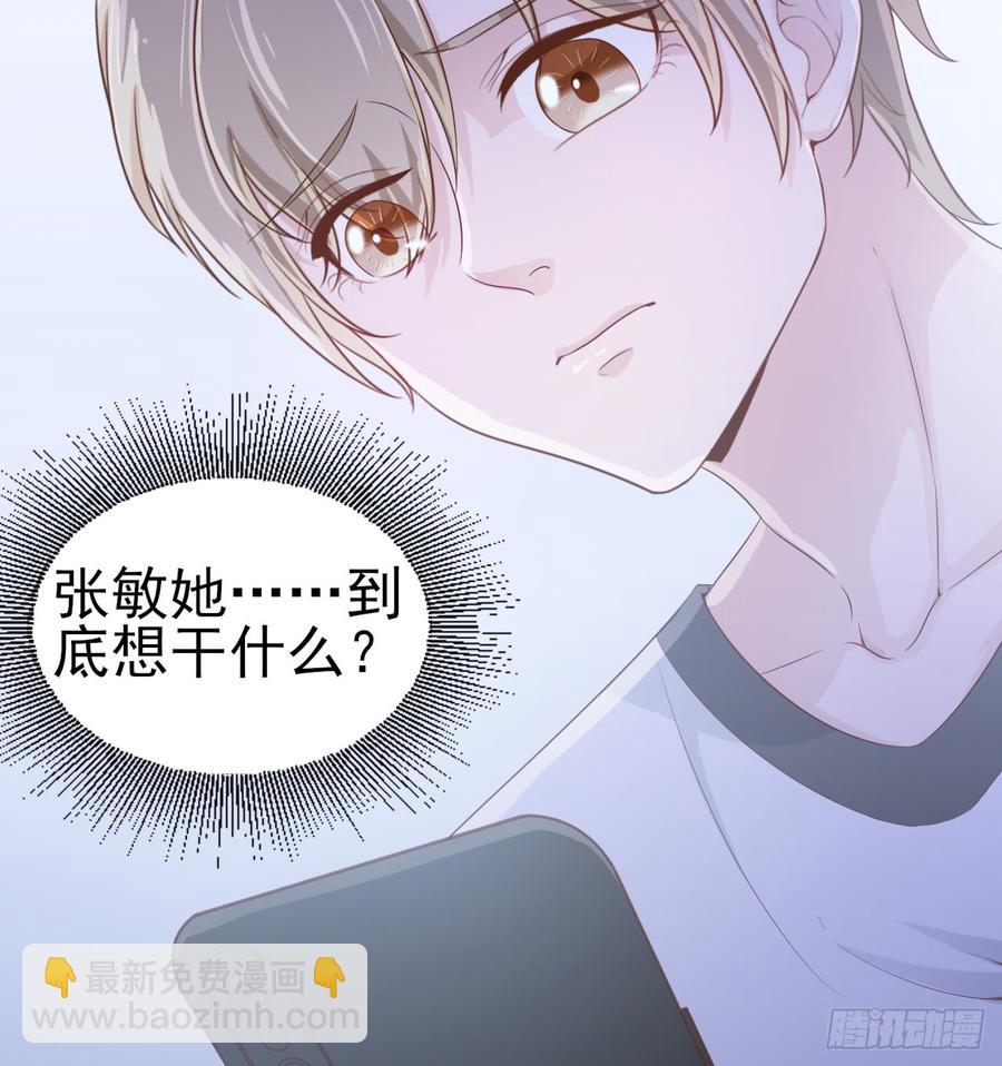 第51话 你要好好的64