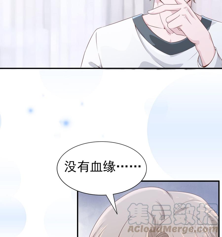 第51话 你要好好的7