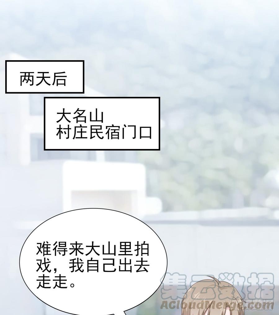 第52话 我要让他付出代价0