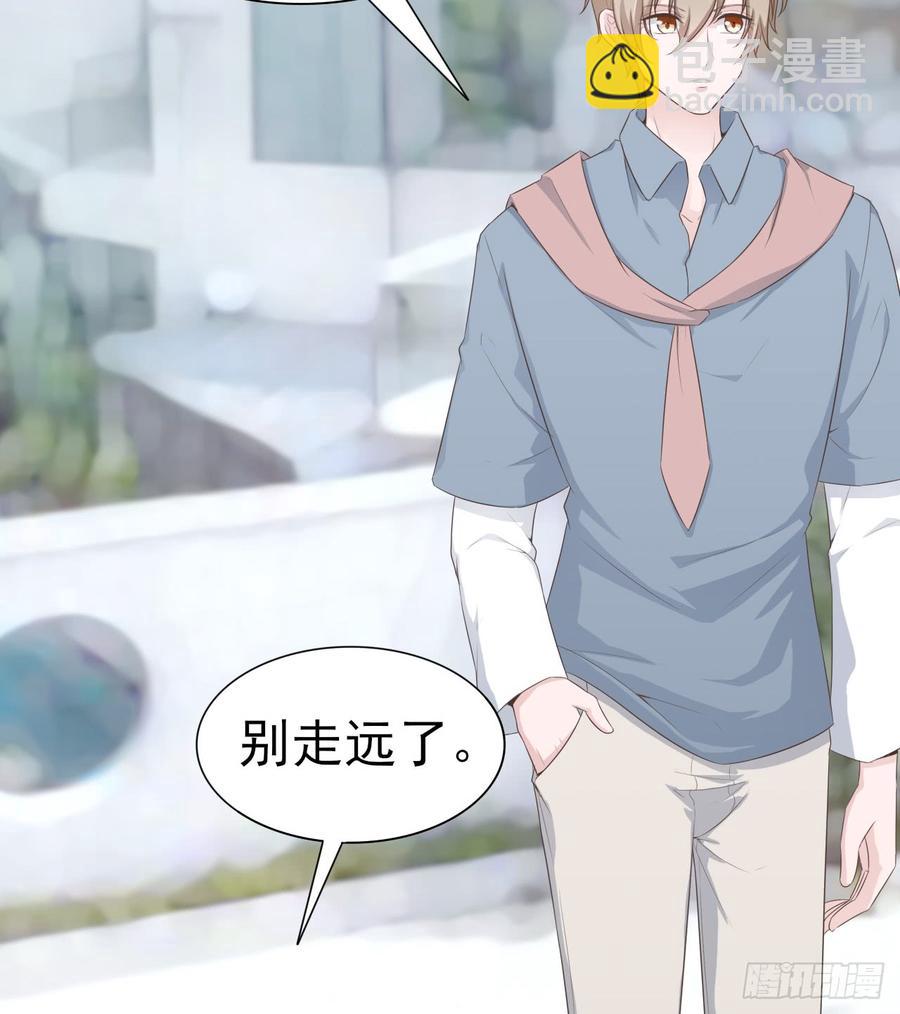 第52话 我要让他付出代价1