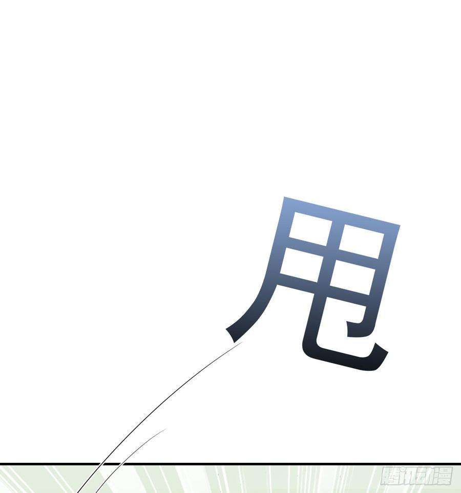 第52话 我要让他付出代价19