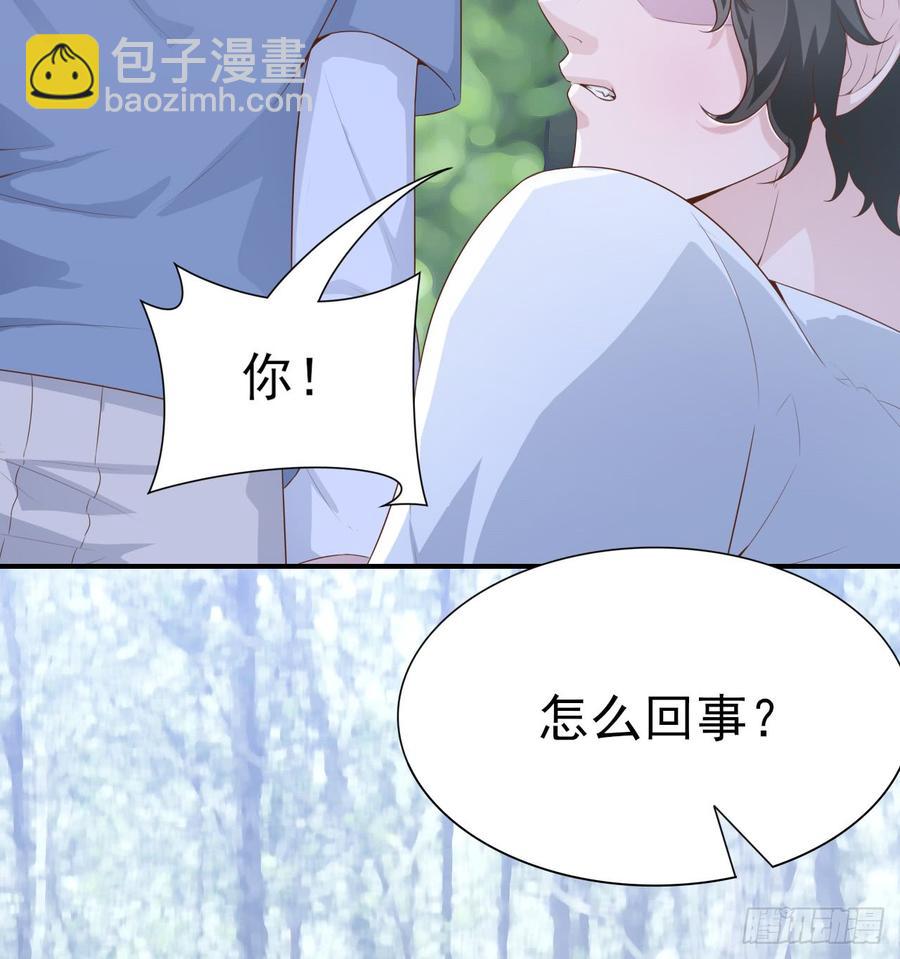 第52话 我要让他付出代价24