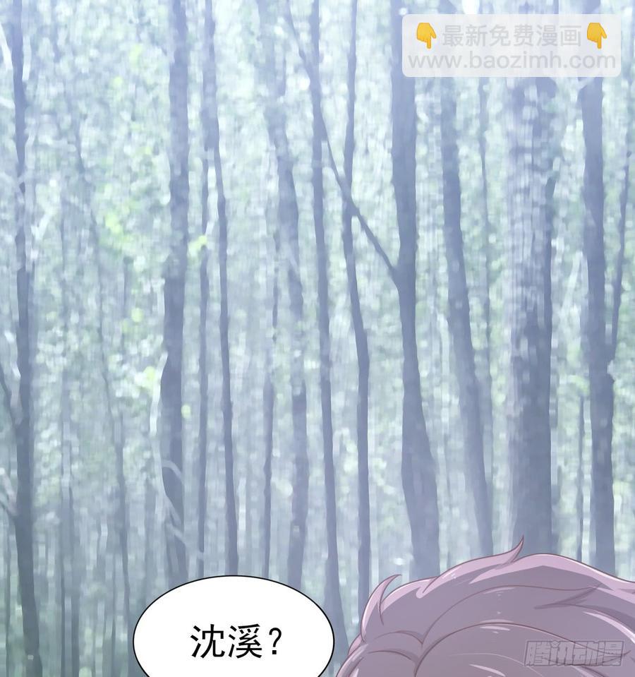 第52话 我要让他付出代价25
