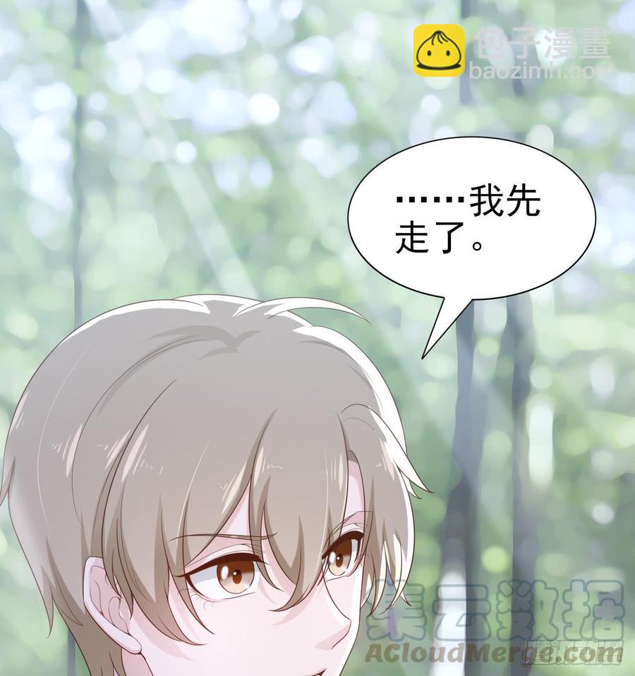 第52话 我要让他付出代价28