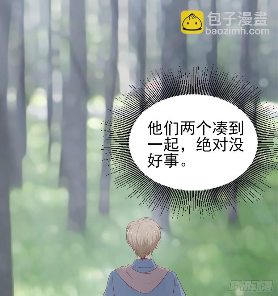 第52话 我要让他付出代价30