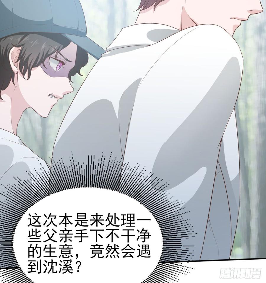 第52话 我要让他付出代价34