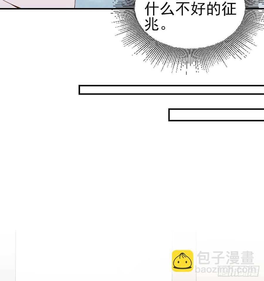 第52话 我要让他付出代价36