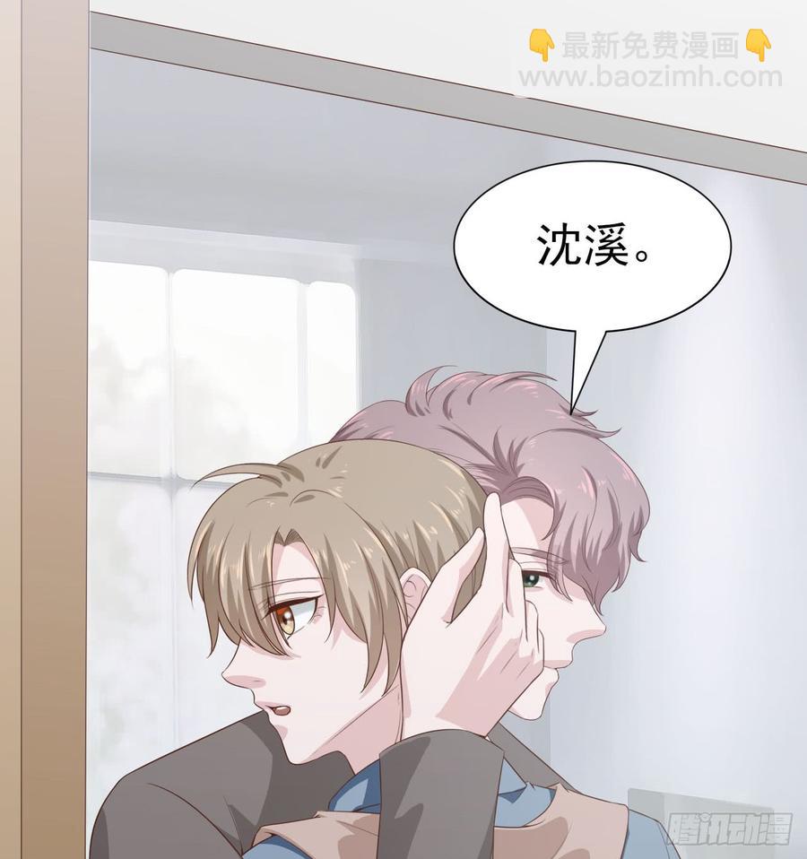第52话 我要让他付出代价39