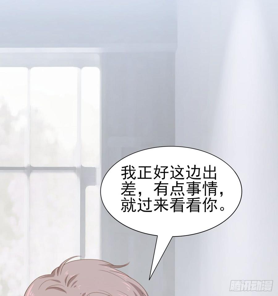 第52话 我要让他付出代价41