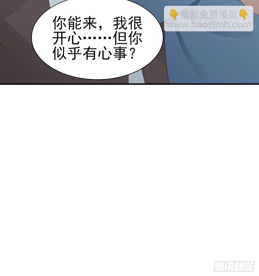 第52话 我要让他付出代价43