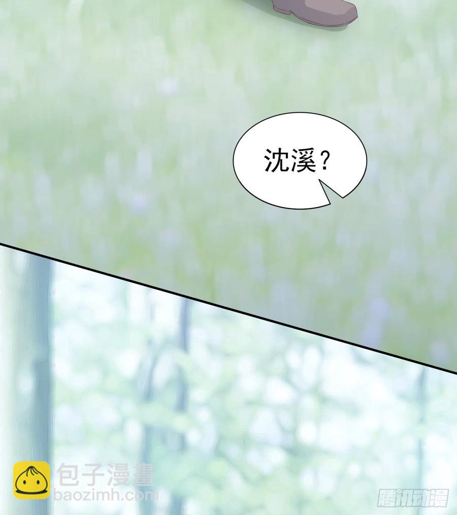 第52话 我要让他付出代价5