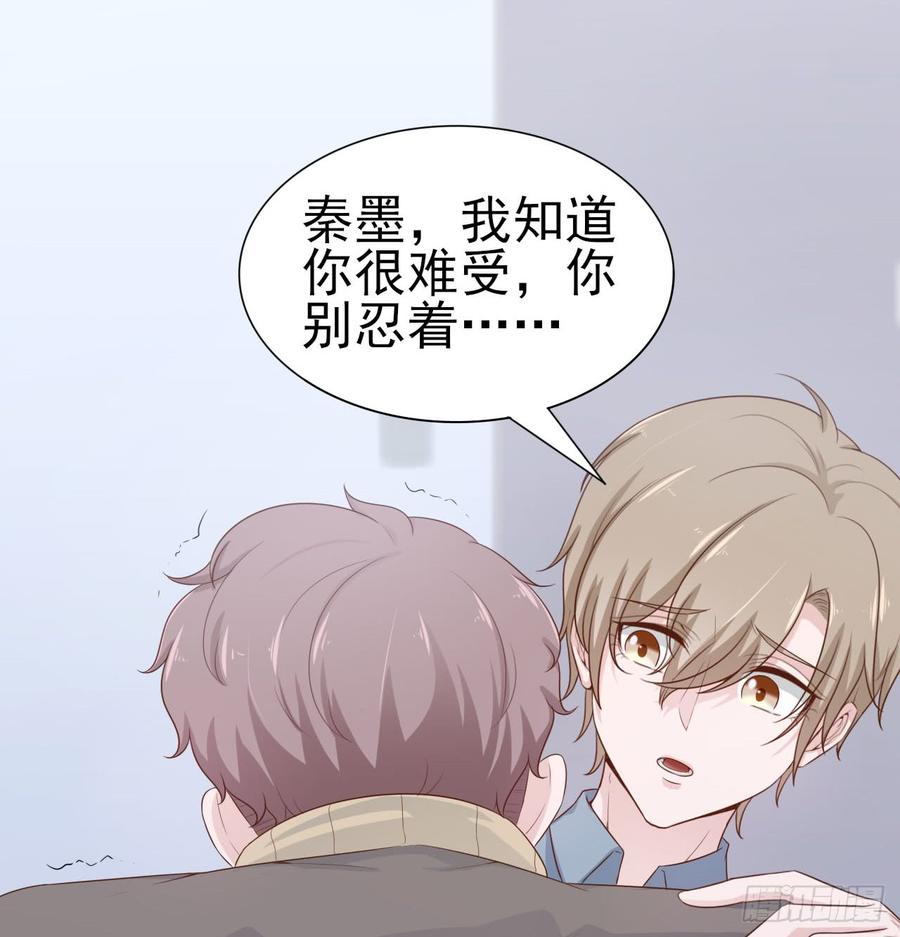 第52话 我要让他付出代价55