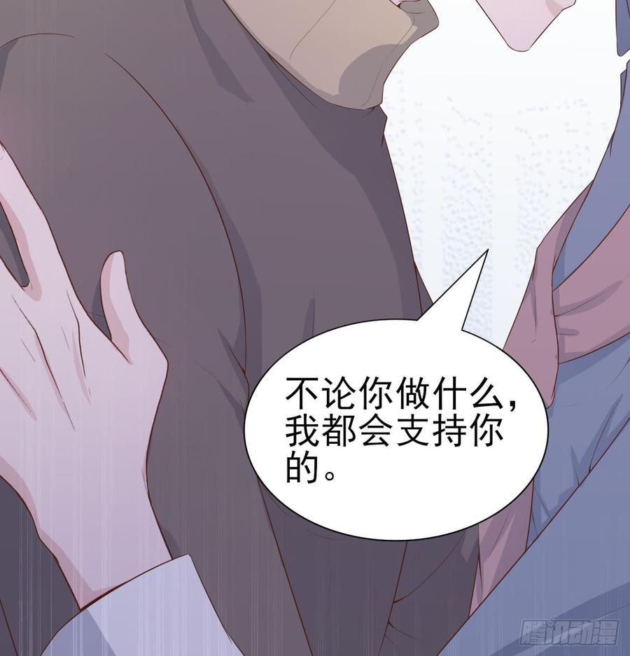 第52话 我要让他付出代价58