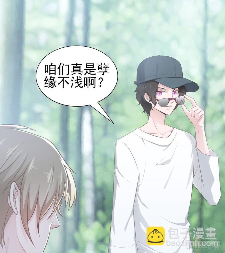第52话 我要让他付出代价6