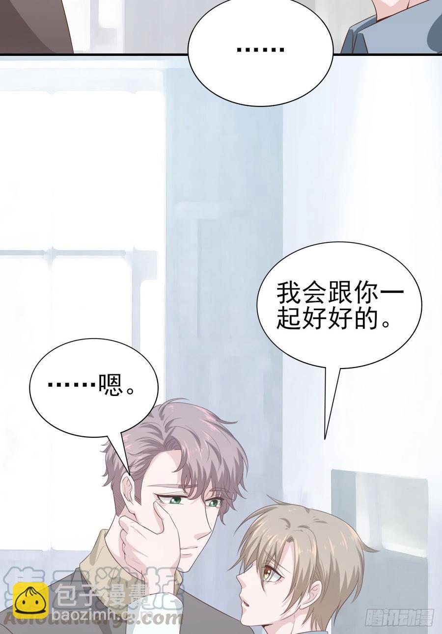 第52话 我要让他付出代价60