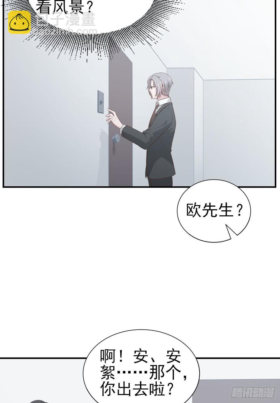 第52话 我要让他付出代价64