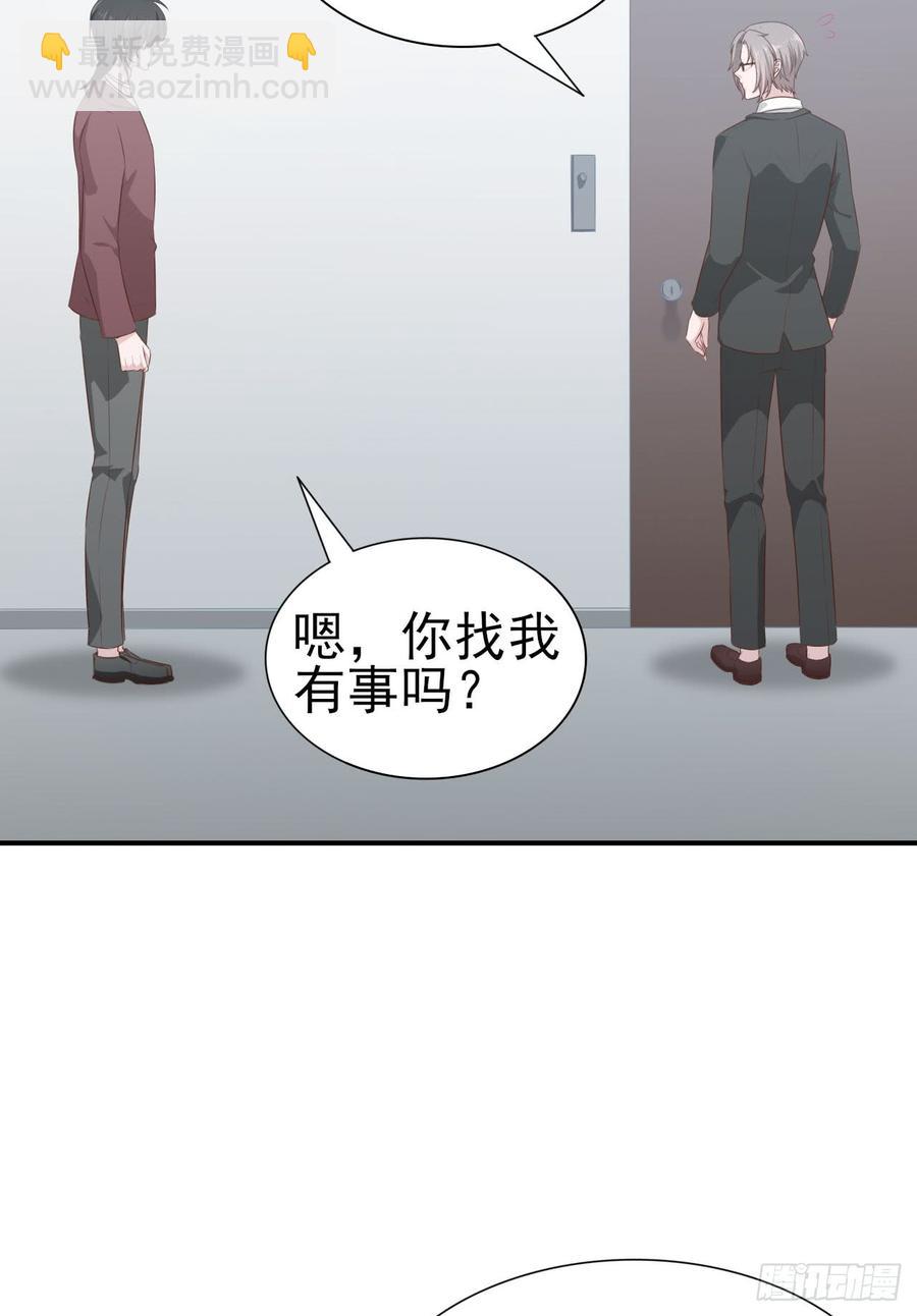 第52话 我要让他付出代价65