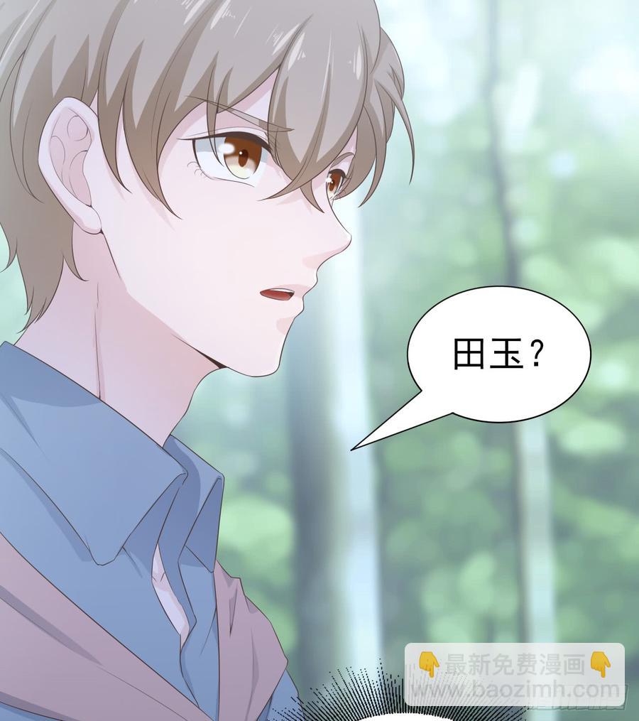 第52话 我要让他付出代价8