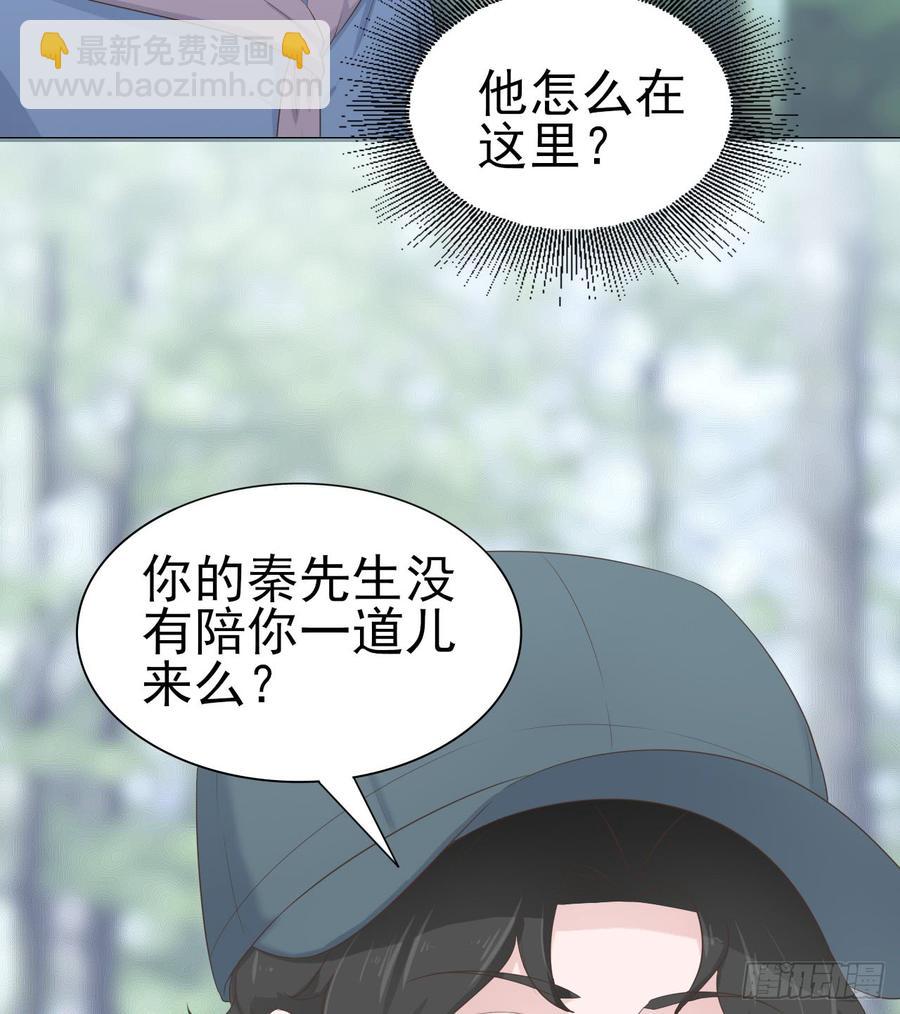 第52话 我要让他付出代价9