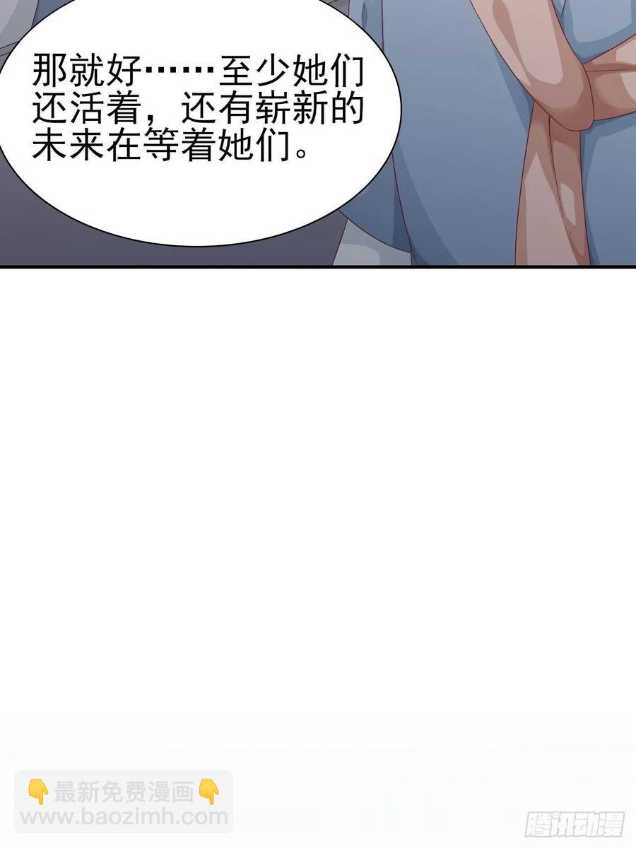 第61话 你甩不开我的14