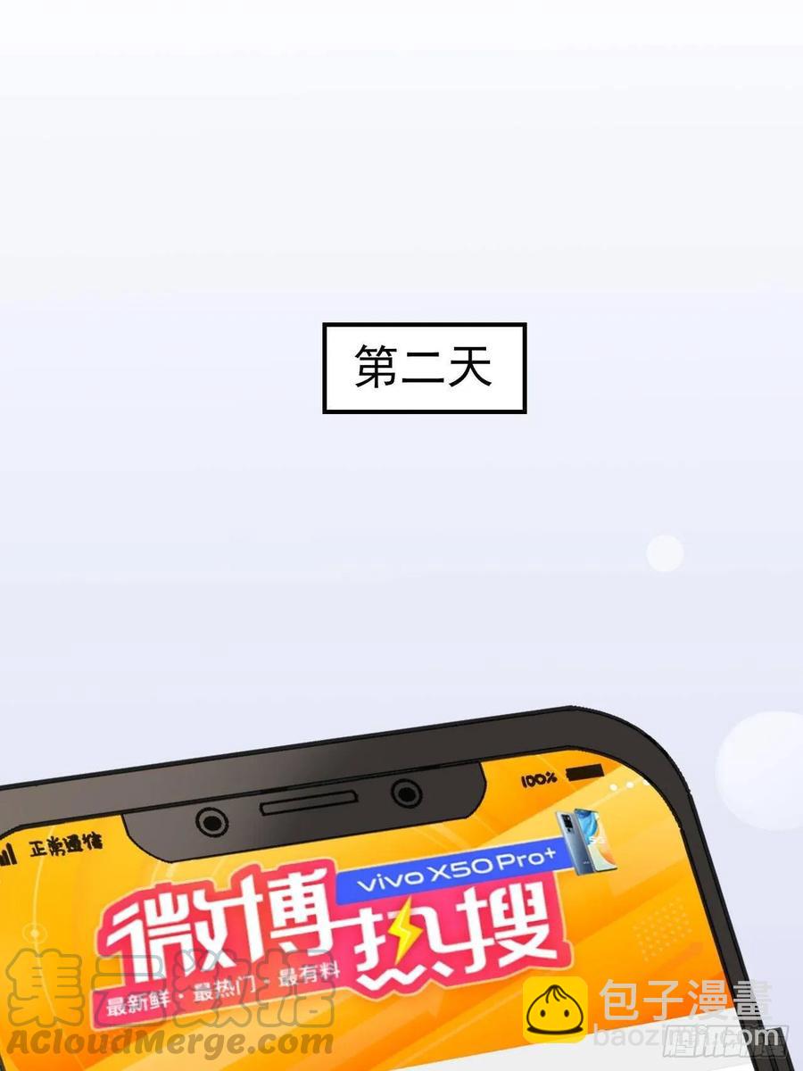 第61话 你甩不开我的15