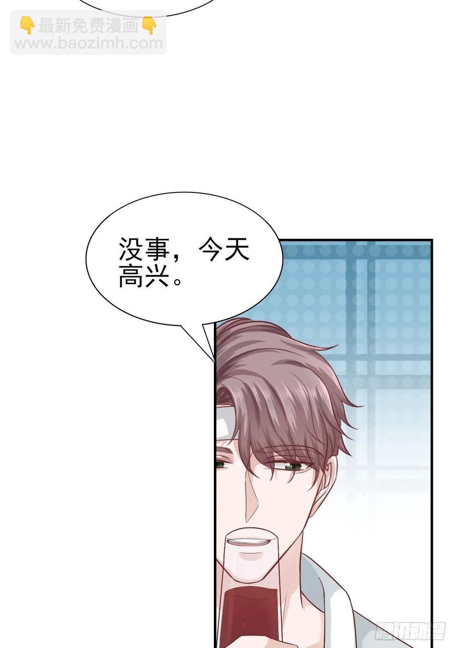 第61话 你甩不开我的22
