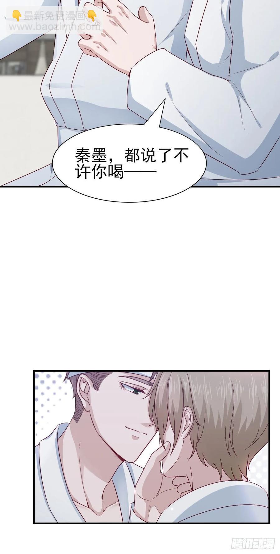 第61话 你甩不开我的35