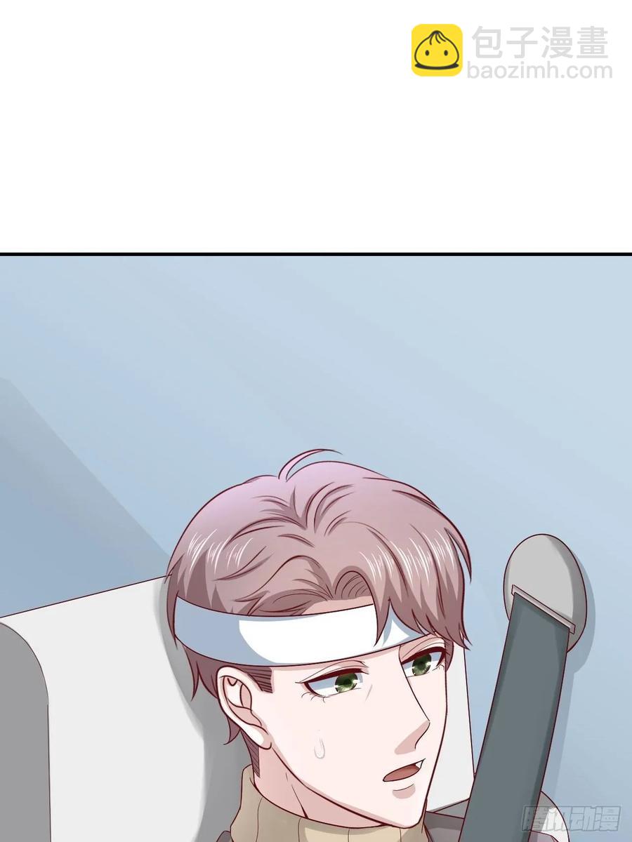 第61话 你甩不开我的4