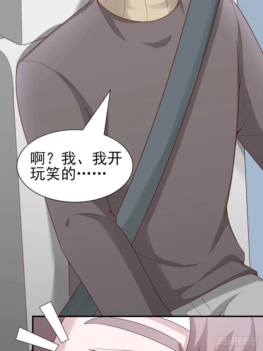 第61话 你甩不开我的5