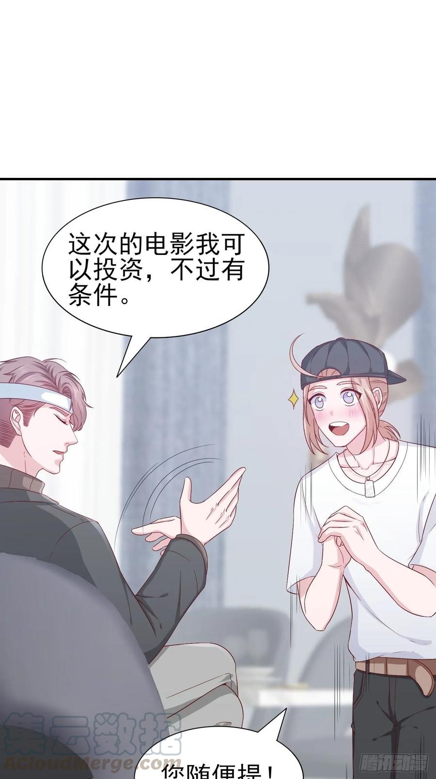 第63话 目标，拿奖0