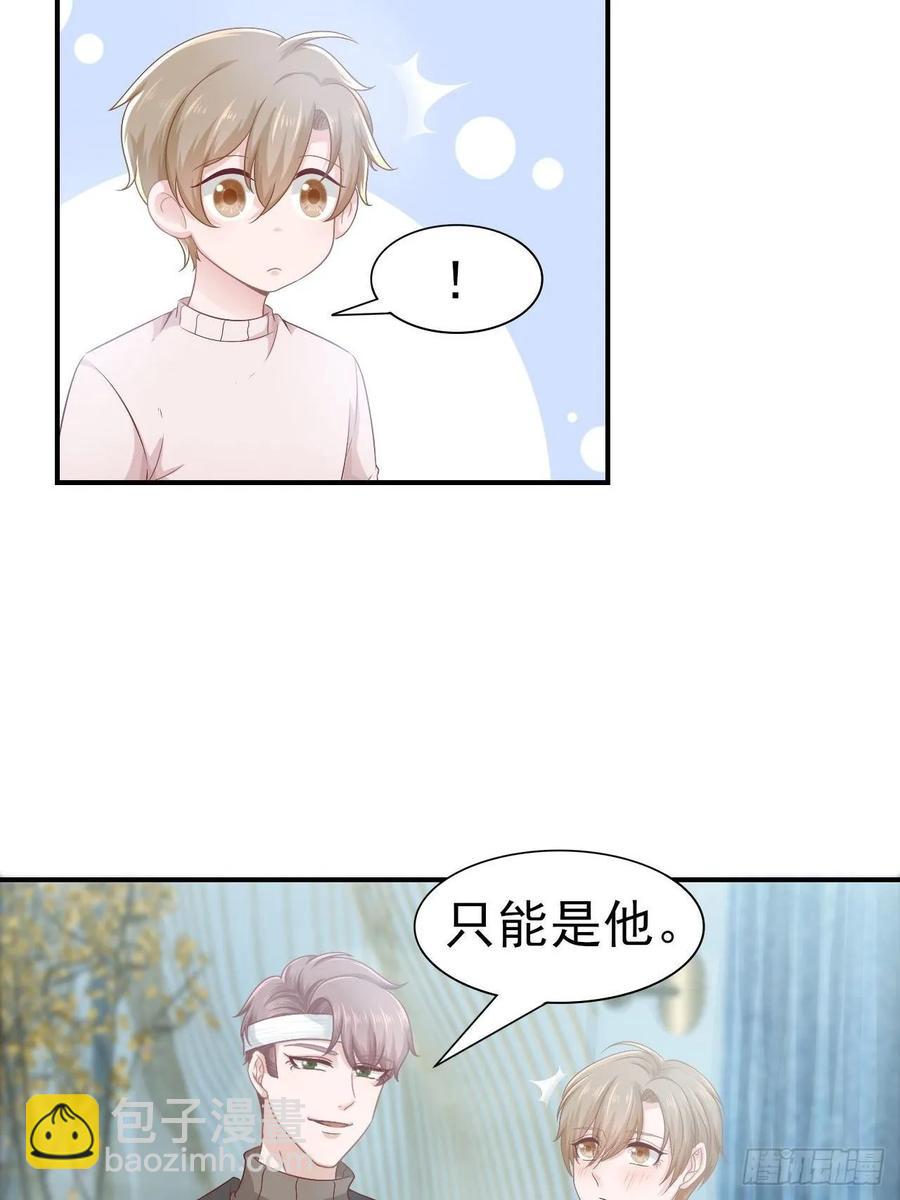 第63话 目标，拿奖10