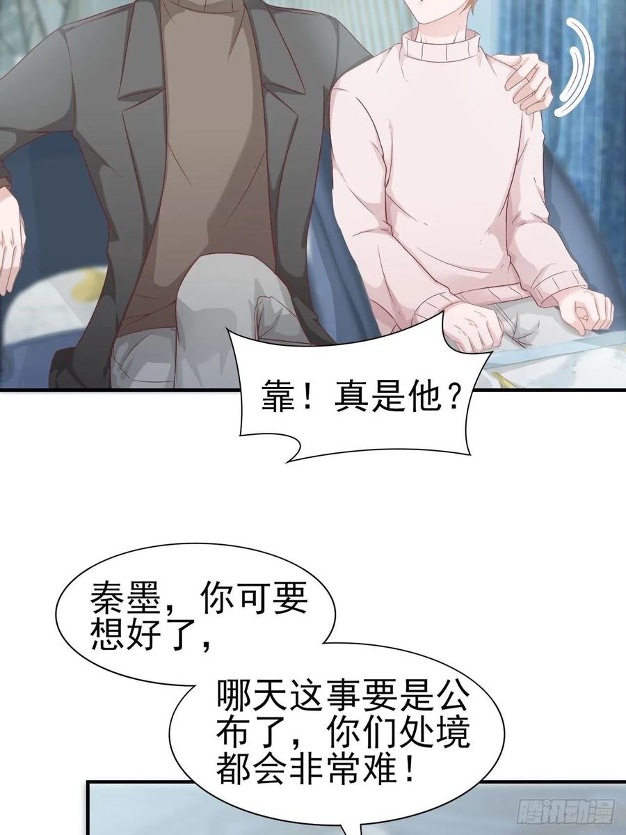 第63话 目标，拿奖11