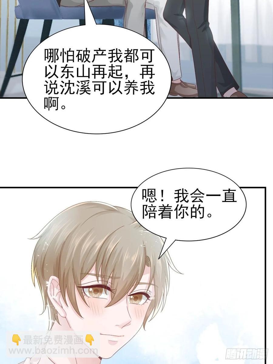 第63话 目标，拿奖15