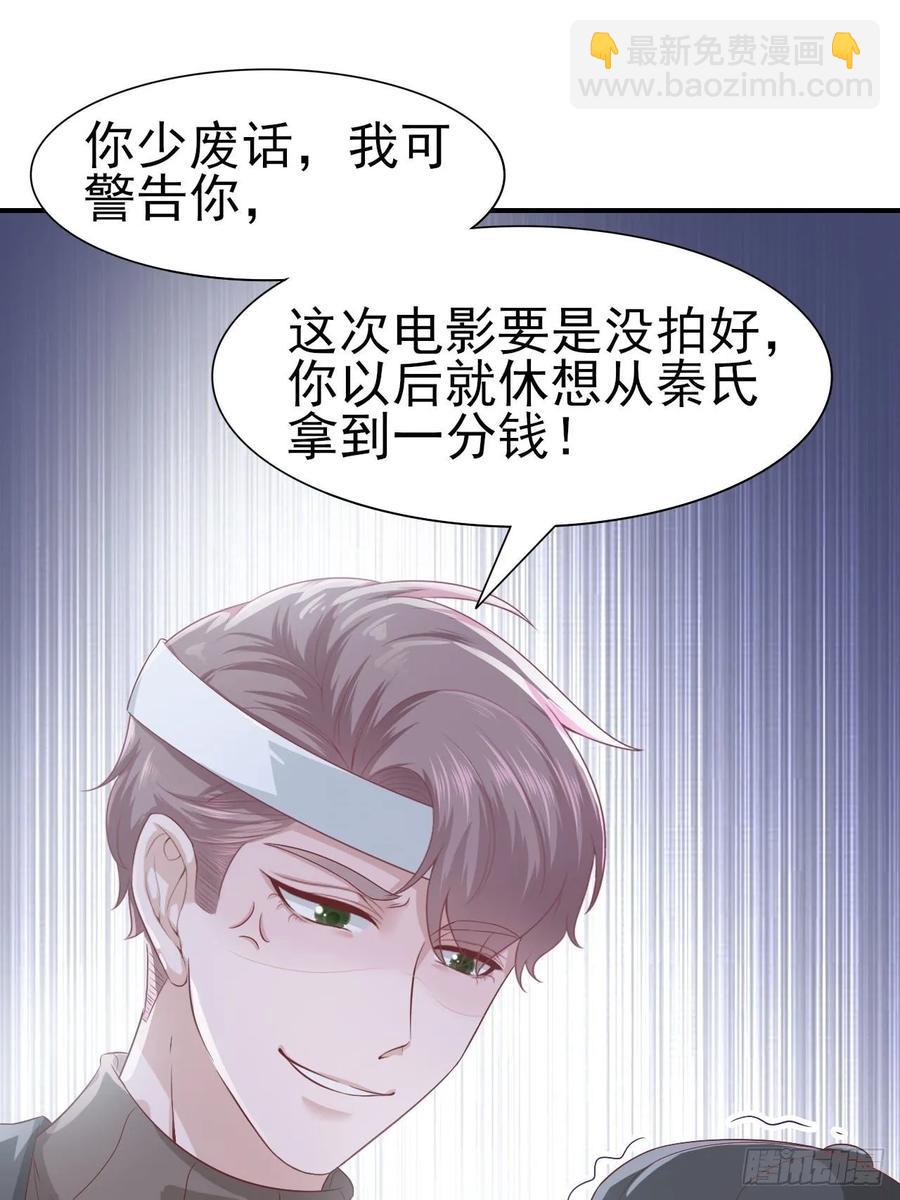 第63话 目标，拿奖18