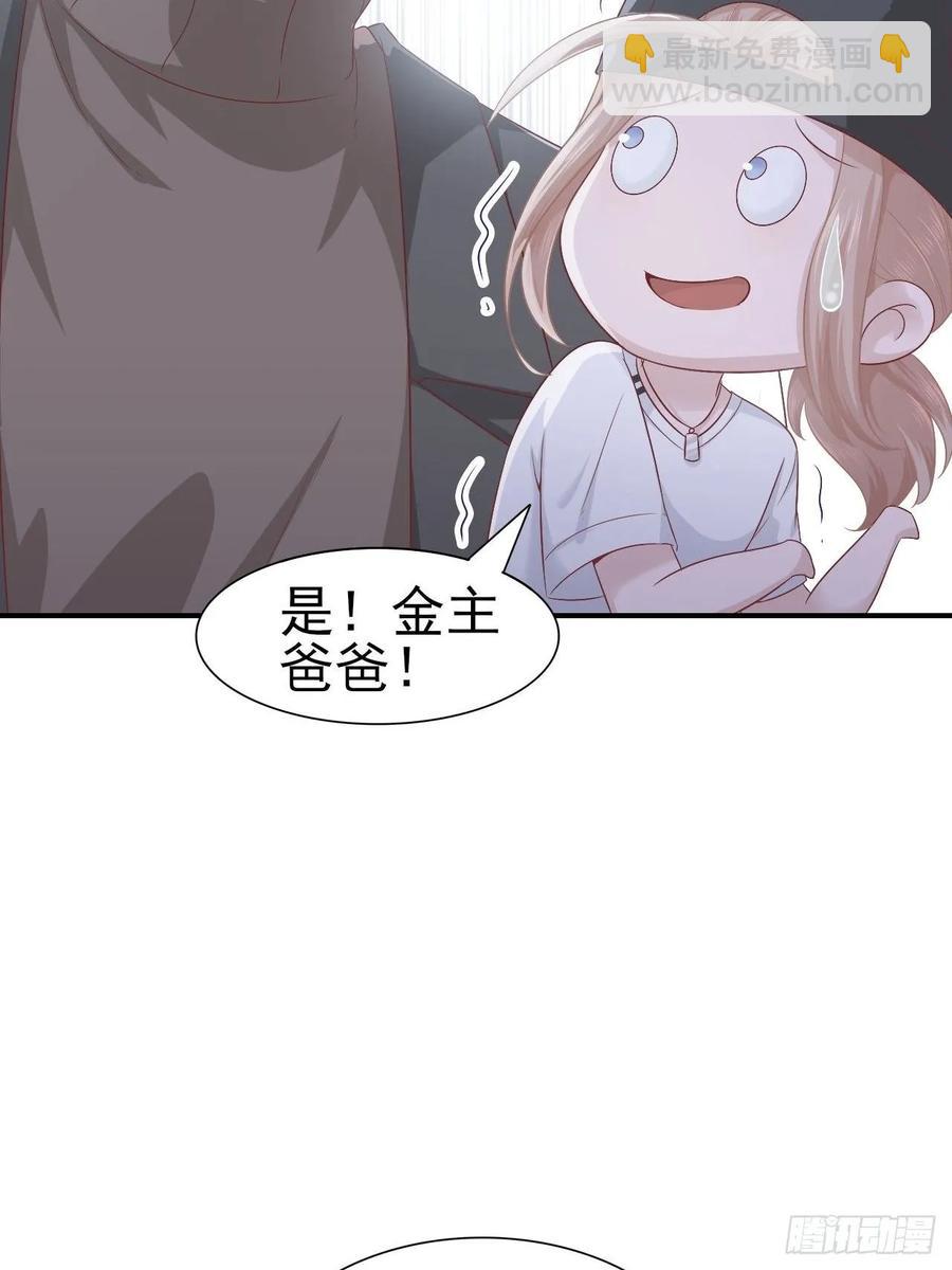 第63话 目标，拿奖19