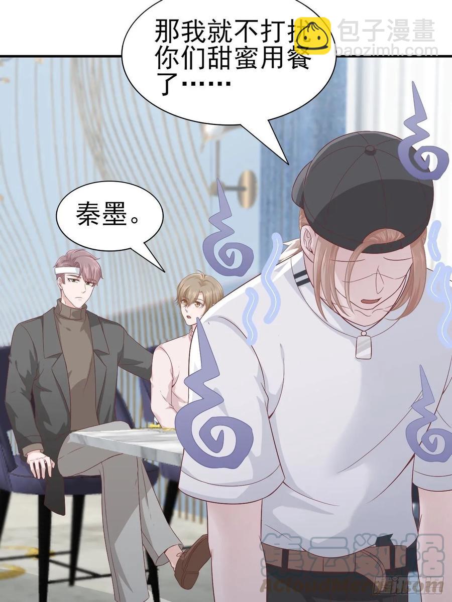 第63话 目标，拿奖20