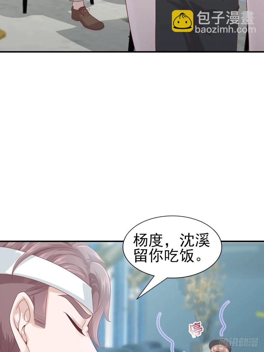 第63话 目标，拿奖21