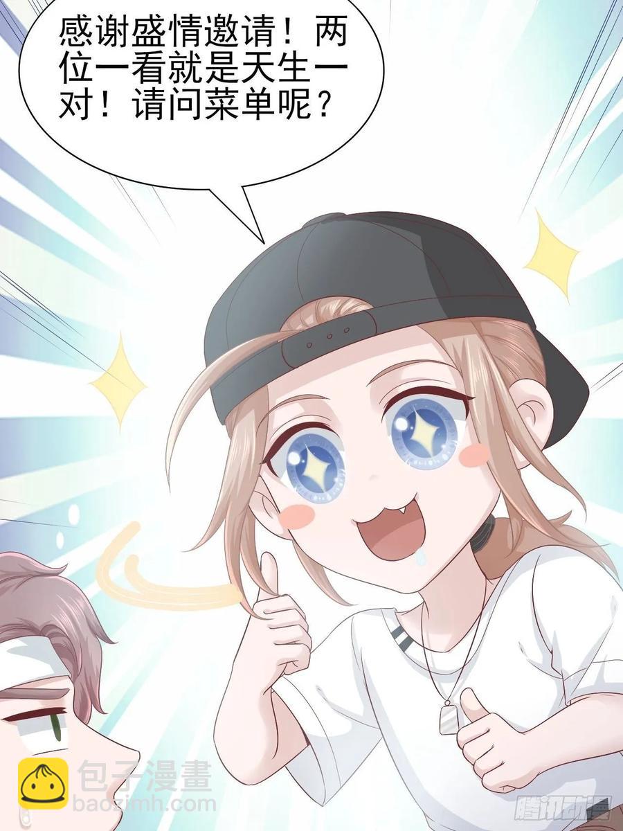 第63话 目标，拿奖23