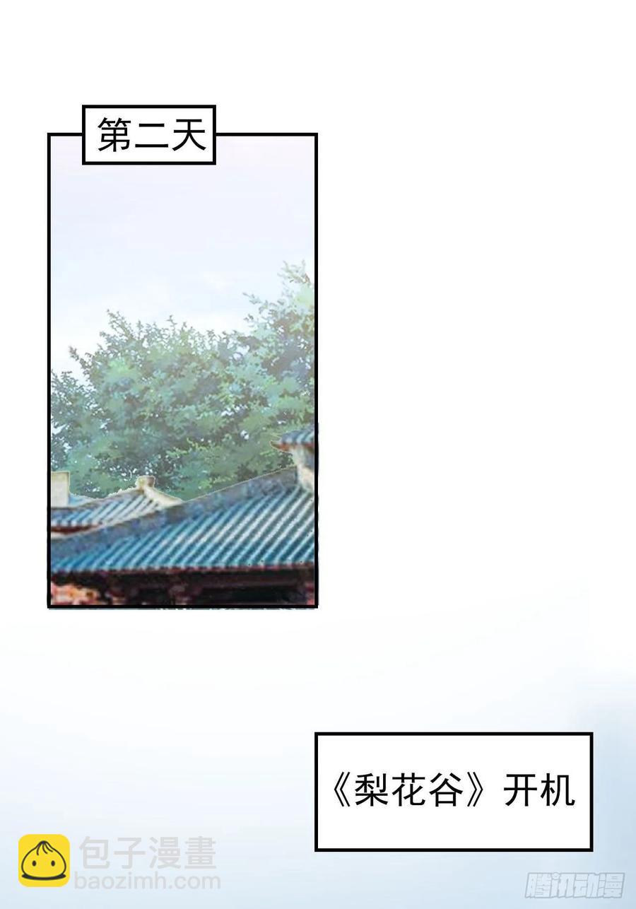 第63话 目标，拿奖27