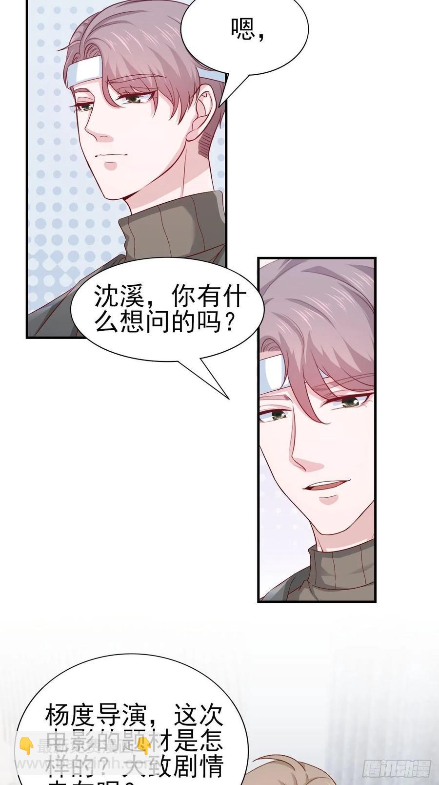 第63话 目标，拿奖3