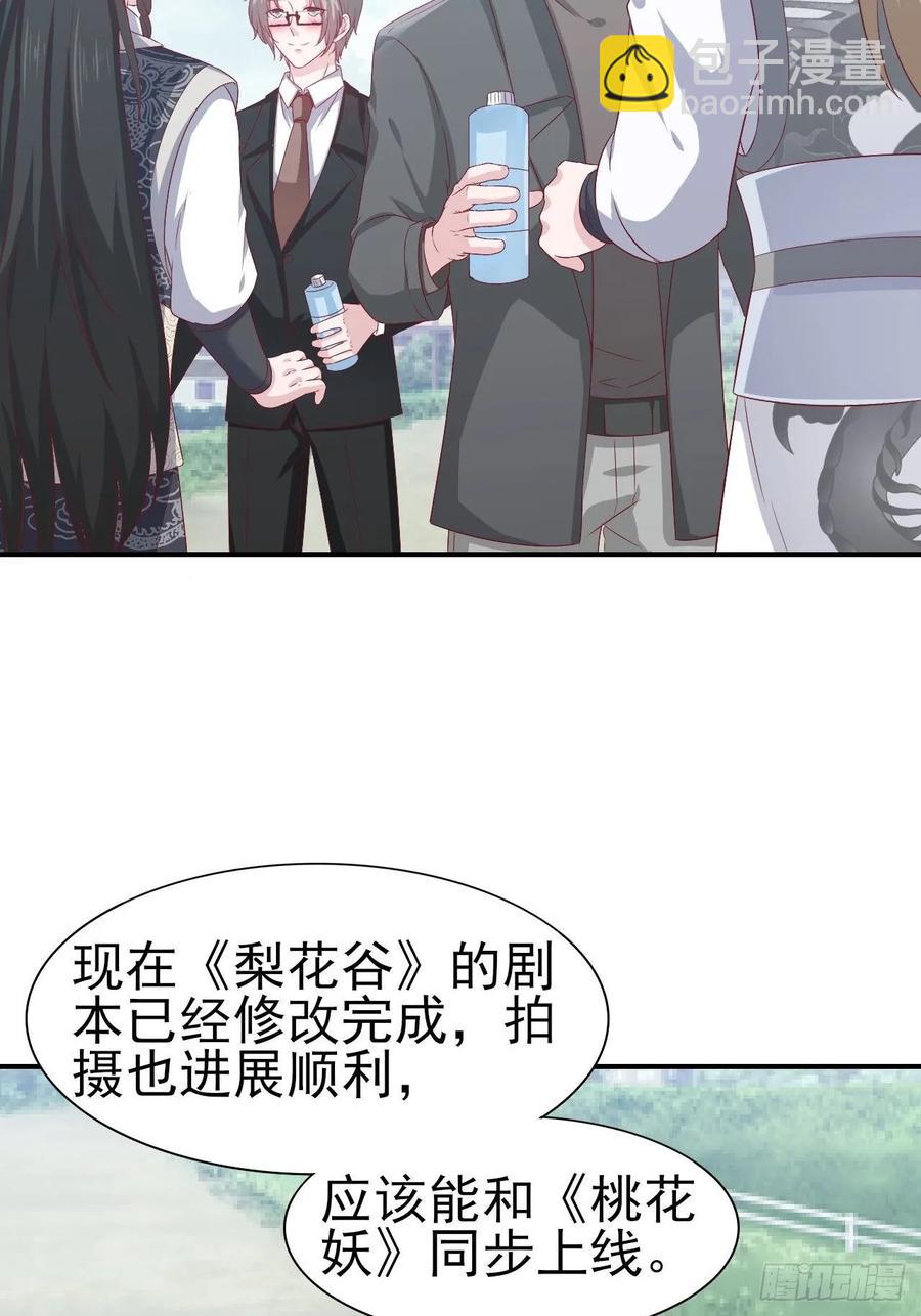 第63话 目标，拿奖33