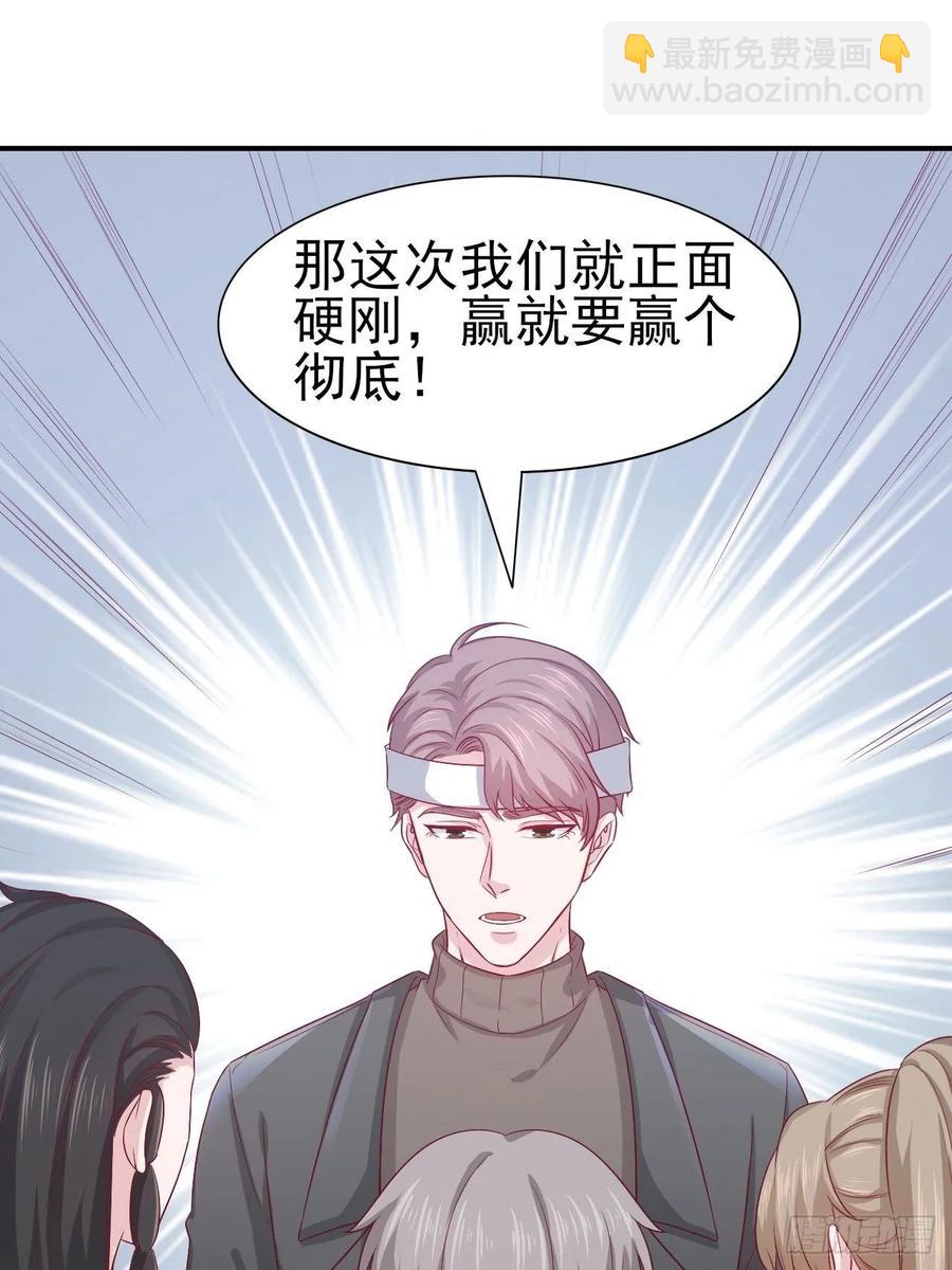 第63话 目标，拿奖37